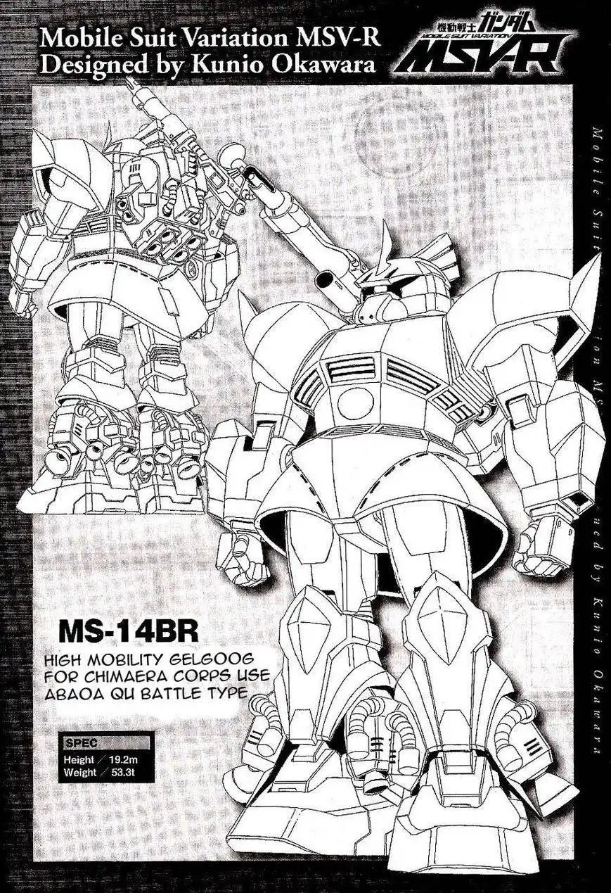 Kidou Senshi Gundam MSV-R: Johnny Ridden no Kikan Chapter 16 39